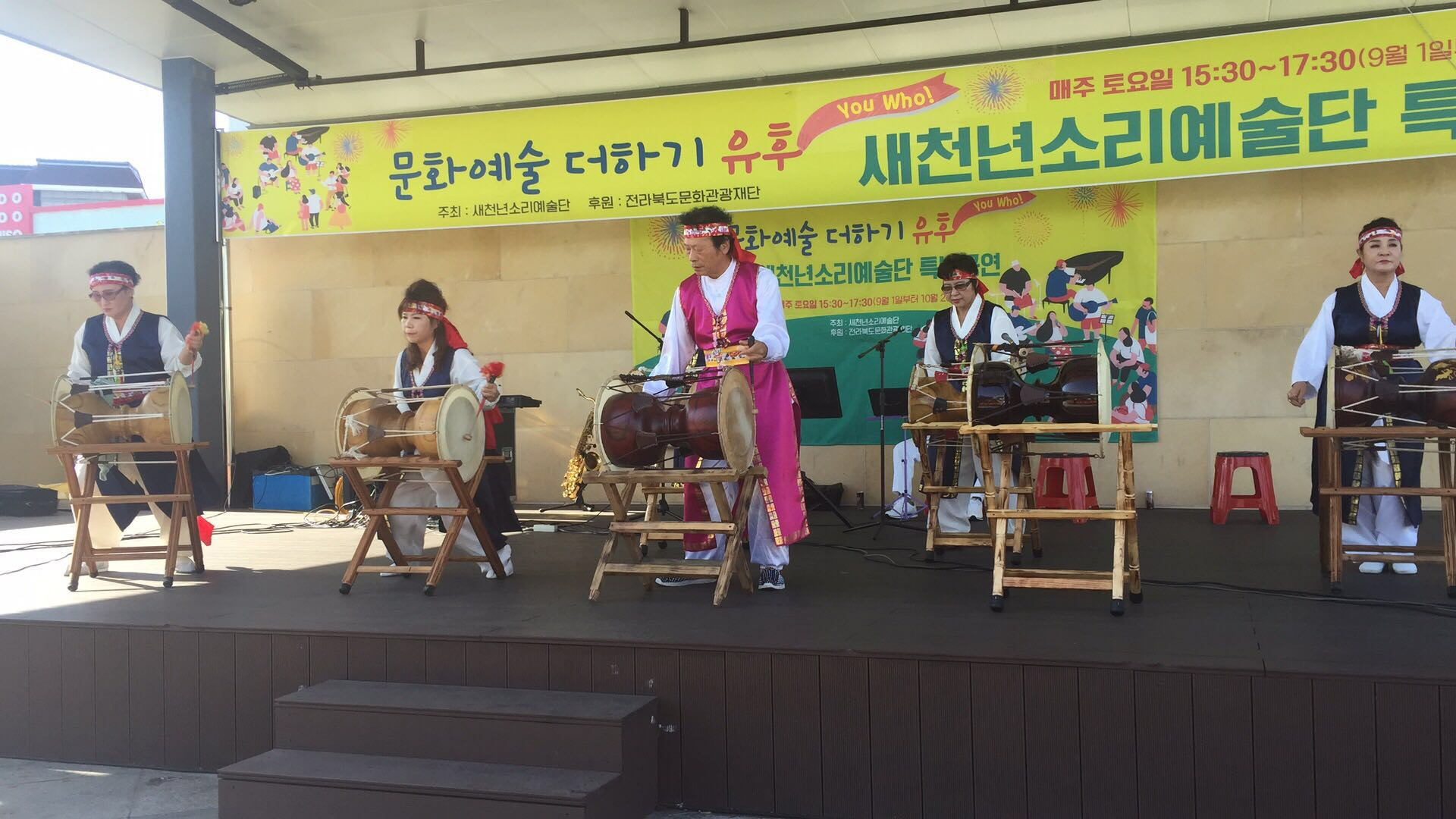 Korean Customers & City First Impression — image 7