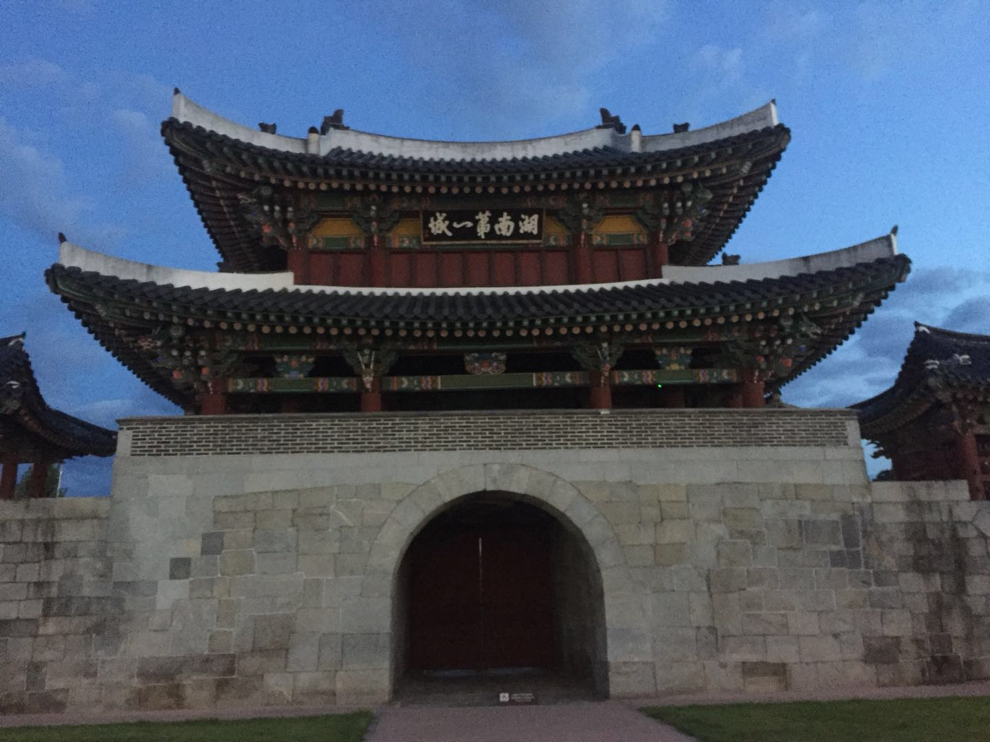 Korean Customers & City First Impression — image 4
