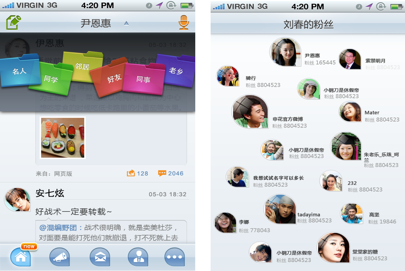 Mwuaah - a voice enhanced micro-blogging app — image 4