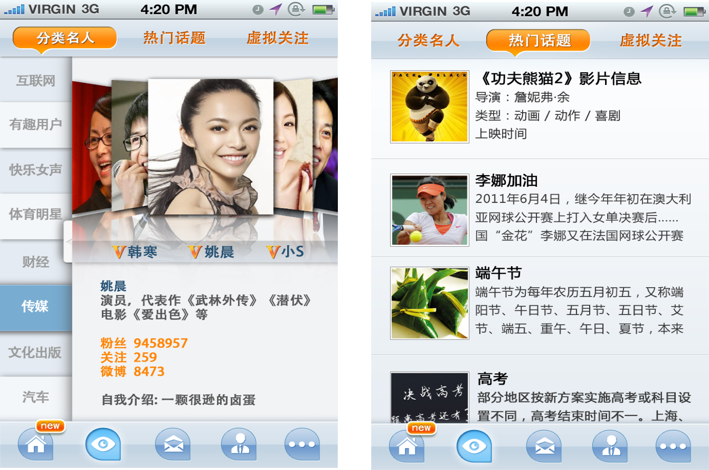 Mwuaah - a voice enhanced micro-blogging app — image 3