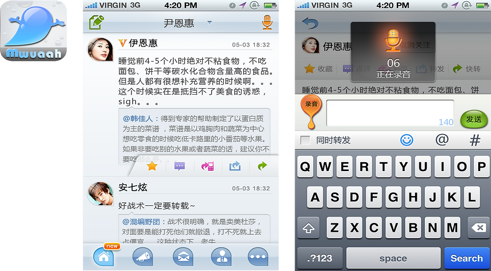 Mwuaah - a voice enhanced micro-blogging app