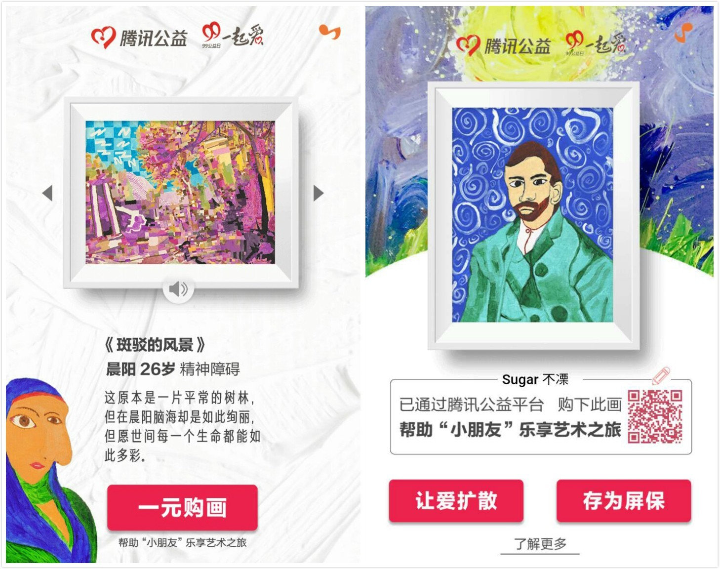 http://www.sohu.com/a/168077938_635372